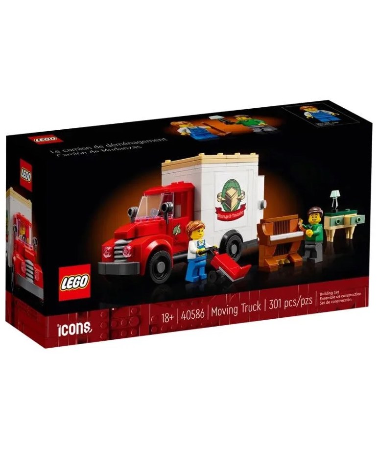 Lego u haul new arrivals truck