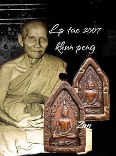 Lp tar 2507 Khun Paen