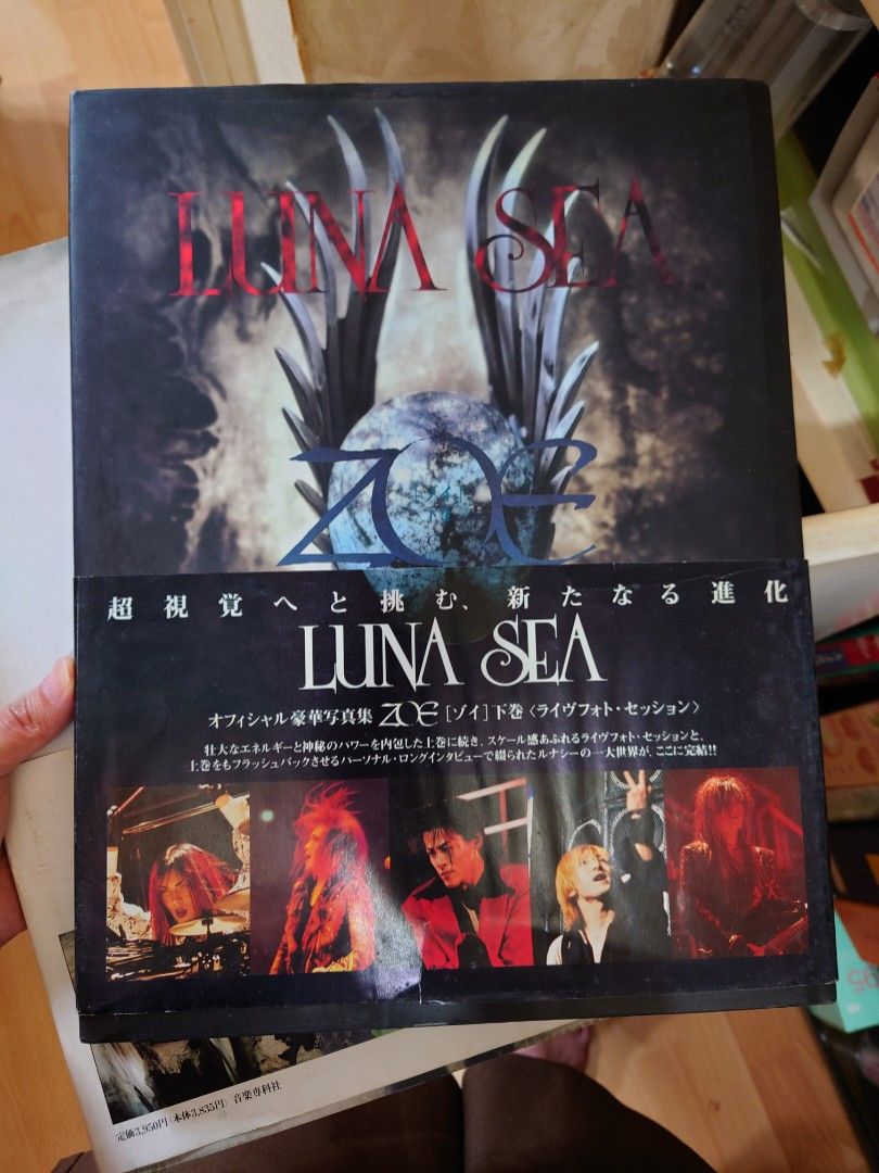 芸能人愛用 オフィシャル SEA LUNA 写真集 上・下巻セット｜アート ZOE アート・デザイン・音楽
