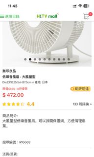 （分類：）位於 。 由 realxx 提交（商品編號 1259297420，圖片 1）。簡介： 。