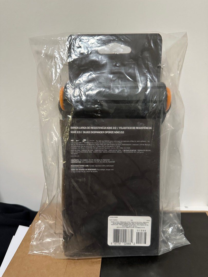 Nike long length store resistance band 2.0