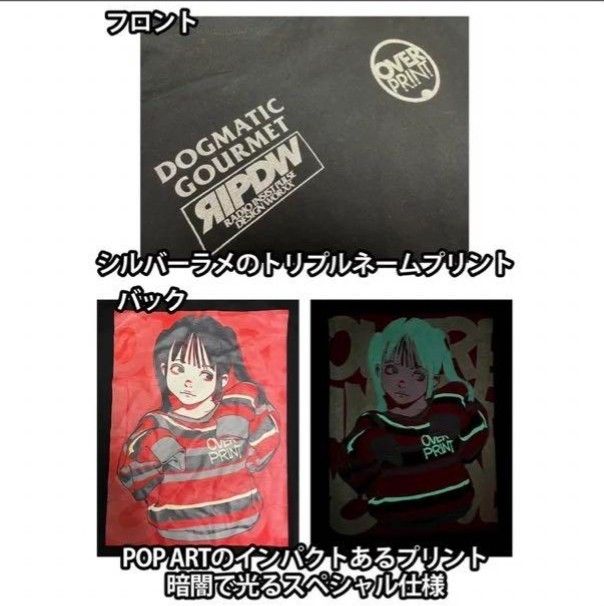 over print POP ART Tee Ver.8 XL 眼岸ぷりん - Tシャツ/カットソー