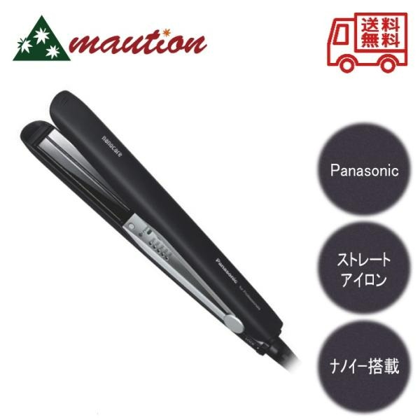 Panasonic直熨斗Nano Care Pro 型號EH-HS0EK-K, 美容＆化妝品, 健康及
