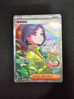 （分類：）位於 。 由 royalhawk_20efc7 提交（商品編號 1259410422，圖片 1）。簡介： 。