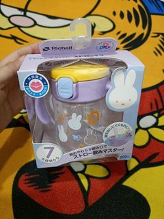 Richell Baby Training Drinking Cup 200ml