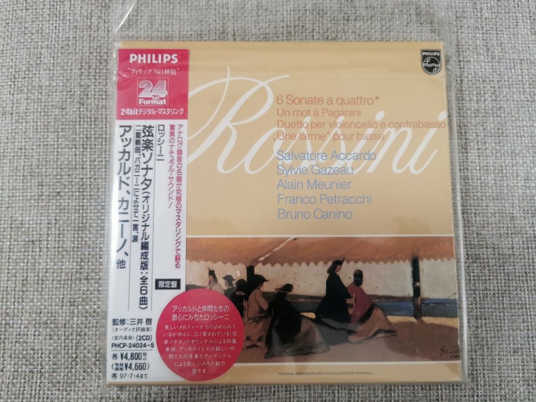 廃盤 PHILIPS 24bit ロッシーニ 弦楽ソナタ アッカルド カニーノ アッカルド / ロッシーニ：弦楽ソナタ PHILIPS 24bitリマスター