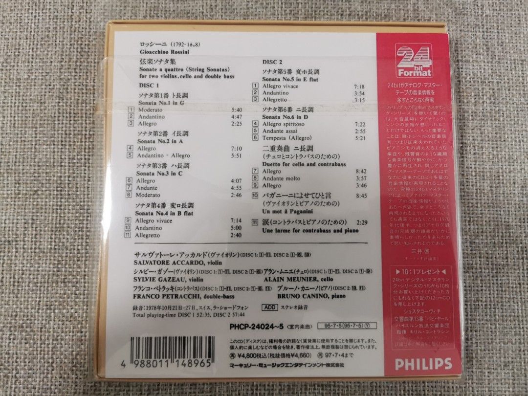 Rossini :6 String Sonatas/Accardo (Philips 24Bit初回限定盤
