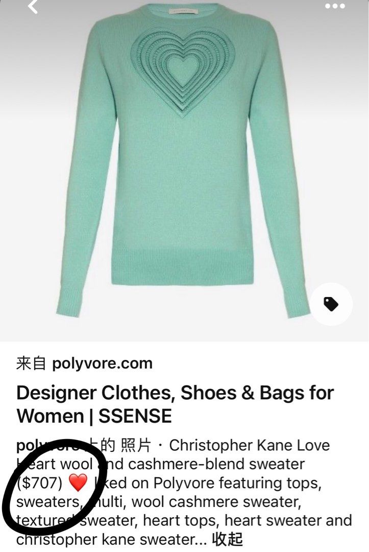Christopher cashmere discount