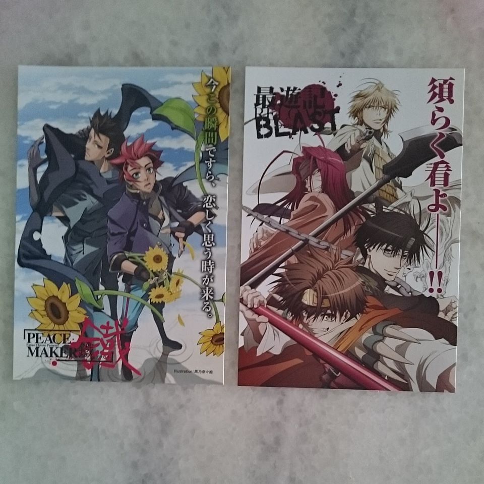 Saiyuki Reload Blast Anime Postcard Sanzo, Goku, Hakkai, Gogyo