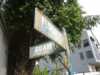 Sale 302m2 Lot Area COMMERCIAL LOT LOCATED ALONG GUAM ST IN LAPAZ IN MAKATI CITY NEAR SHOPWISE MAKATI n MAKATI COLISEUM n PABLO OCAMPO ST n SKYWAY 3 BUENDIA EXIT wh 18 Meters Frontage OK 4 Small Commercial/ Apartment/ Condominium Bldg or for Townhouses