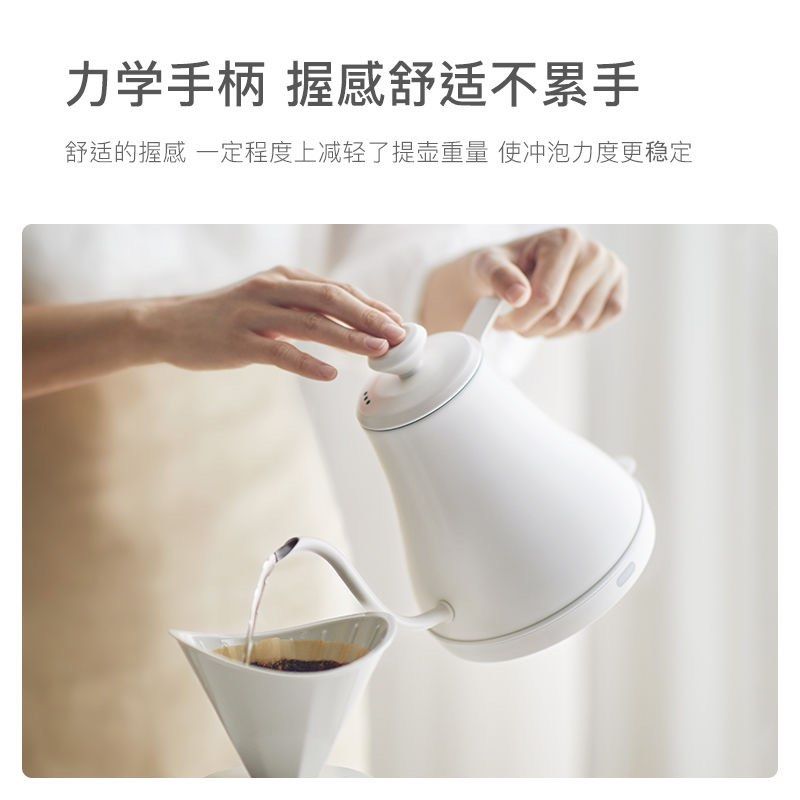Electric 2025 kettle gooseneck