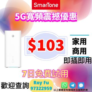 （分類：）位於 。 由 SmarTone_RoyFu 提交（商品編號 1259366385，圖片 1）。簡介： 。
