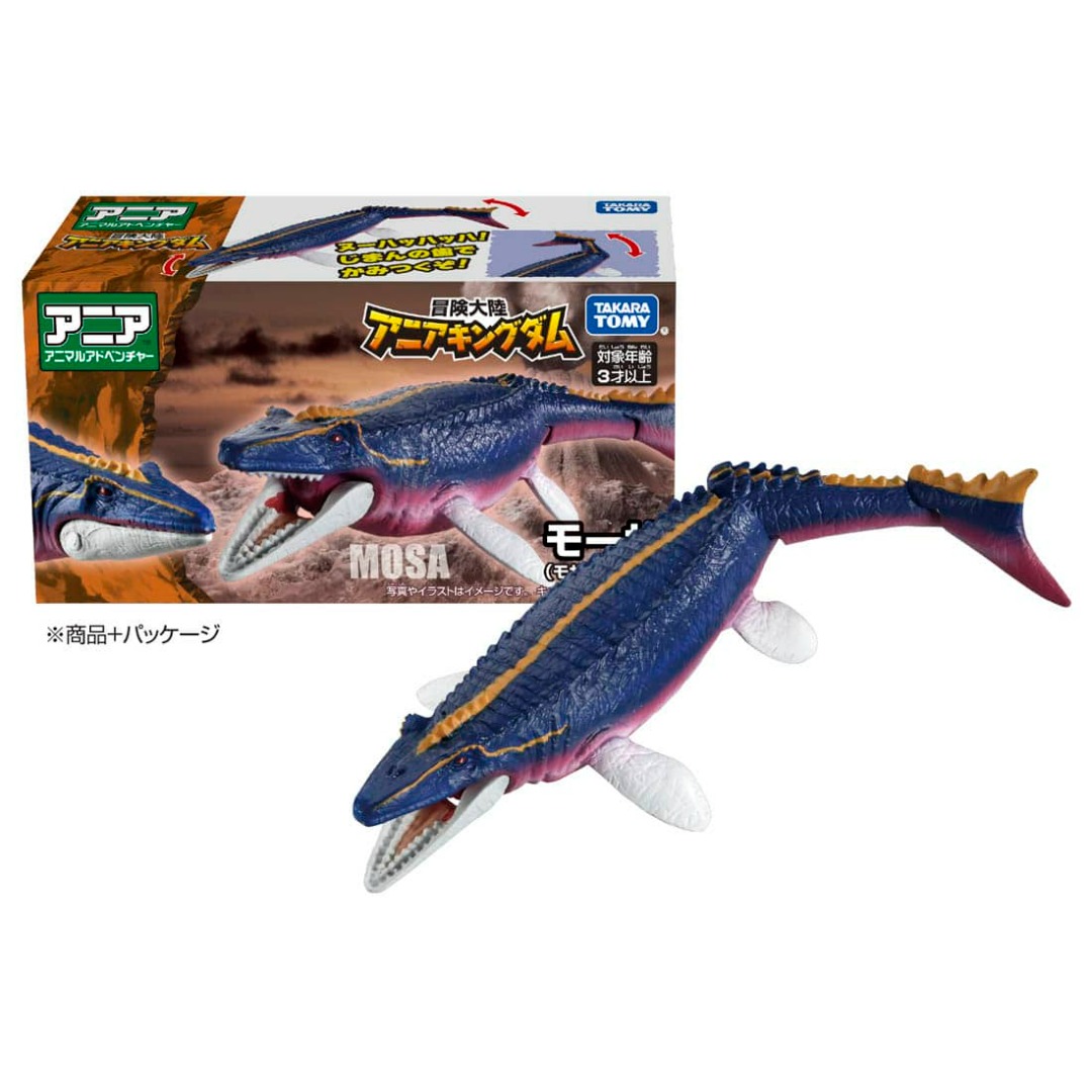Mosasaurus juguete mattel store