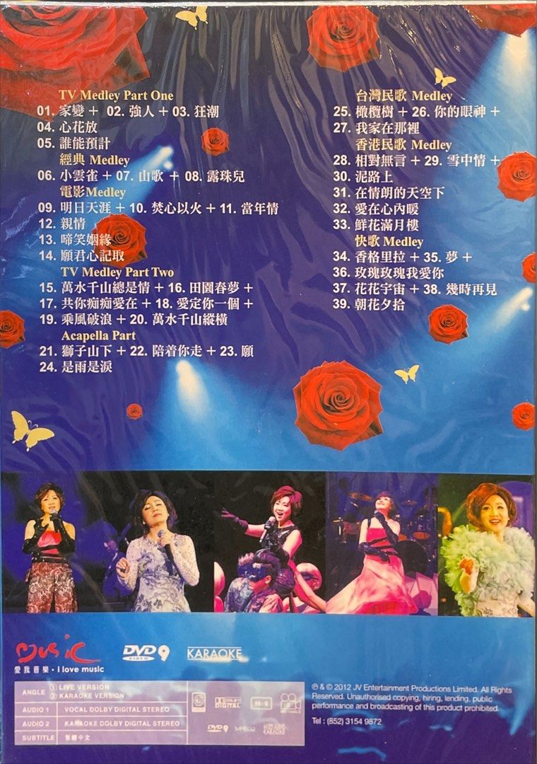 3rd Live Tour 2008 ~T~ - generasia