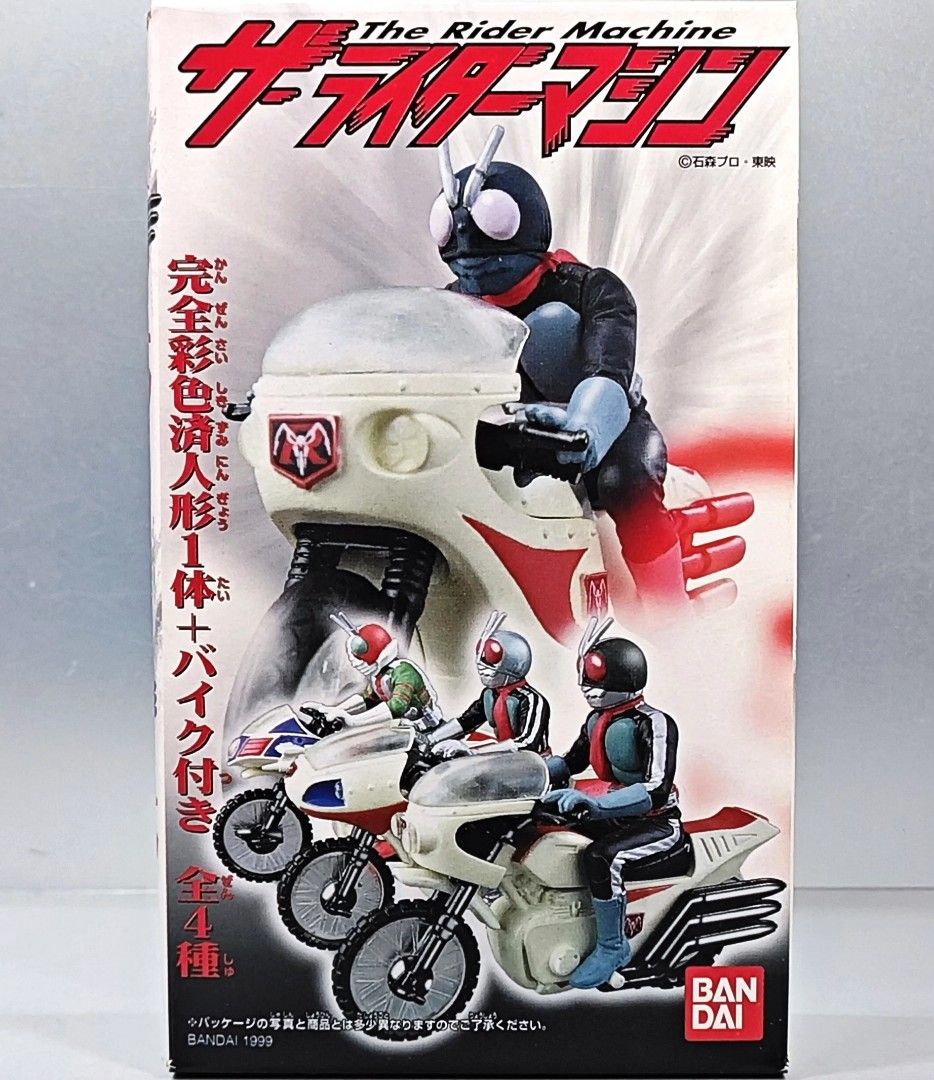 De Rider Machine The Rider Machine - Old KR No.1, Hobbies & Toys, Toys & Games on Carousell