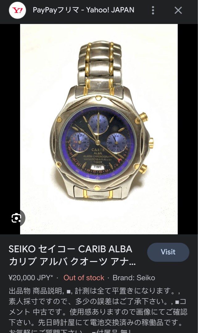 Carib alba alarm chronograph hot sale
