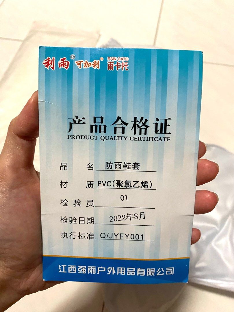 Waterproof Shoe Cover and Daiso Rain Jacket, Everything Else on Carousell