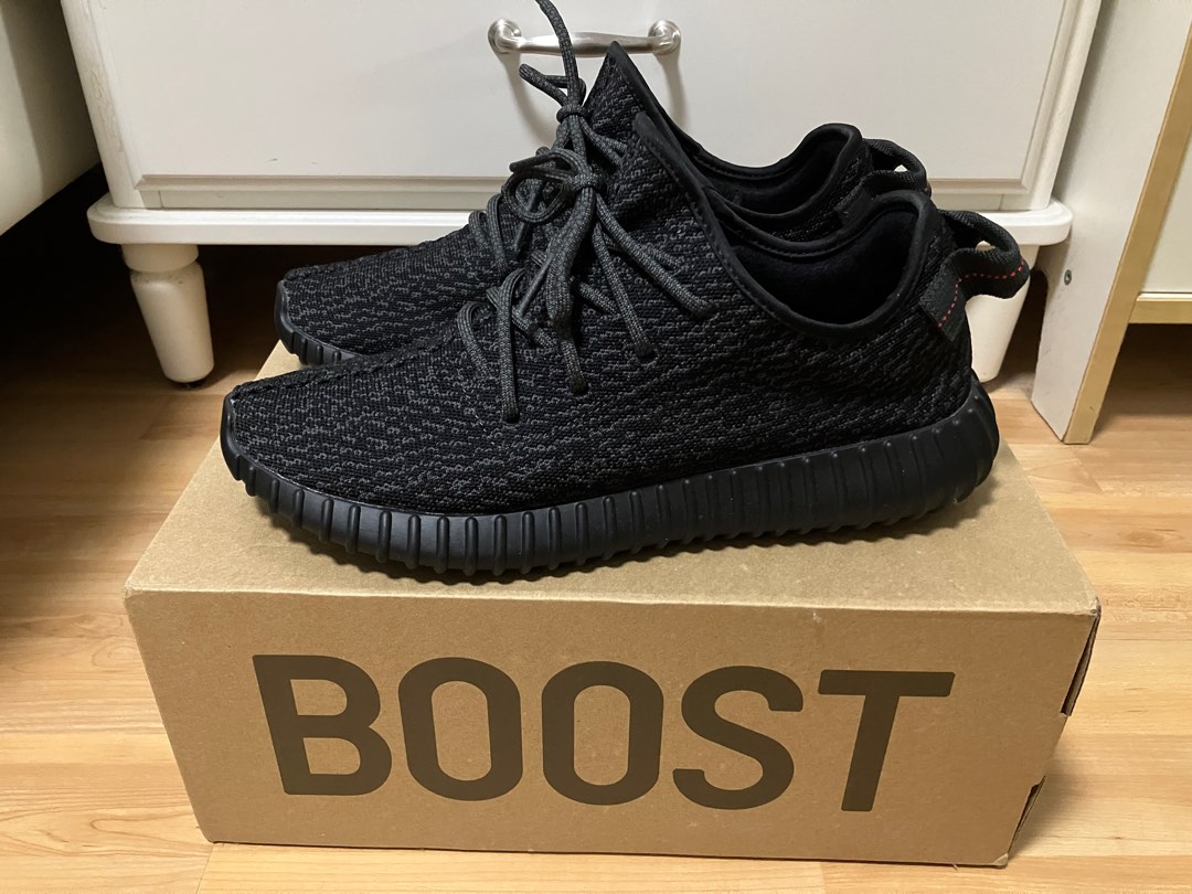 Yeezy piratas top
