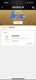 （分類：）位於 。 由 patrick_fai 提交（商品編號 1259489689，圖片 1）。簡介： 。