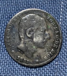 1881 - 20 Centimos Alfonso XII Spanish- Philippine Silver Coin (Scarce Date)