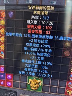 （分類：）位於 。 由 georgebc 提交（商品編號 1259445731，圖片 1）。簡介： 。