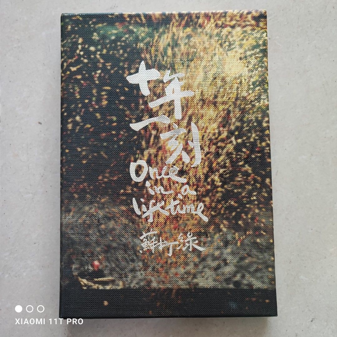 蘇打綠 / 十年一刻 Once In A Lifetime / CD+DVD 95％new Sodagreen 蘇打綠- 十年一刻Once In A Lifetime (CD+DVD) 現場