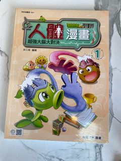 （分類：）位於 。 由 jkdk4ever 提交（商品編號 1259470870，圖片 1）。簡介： 。