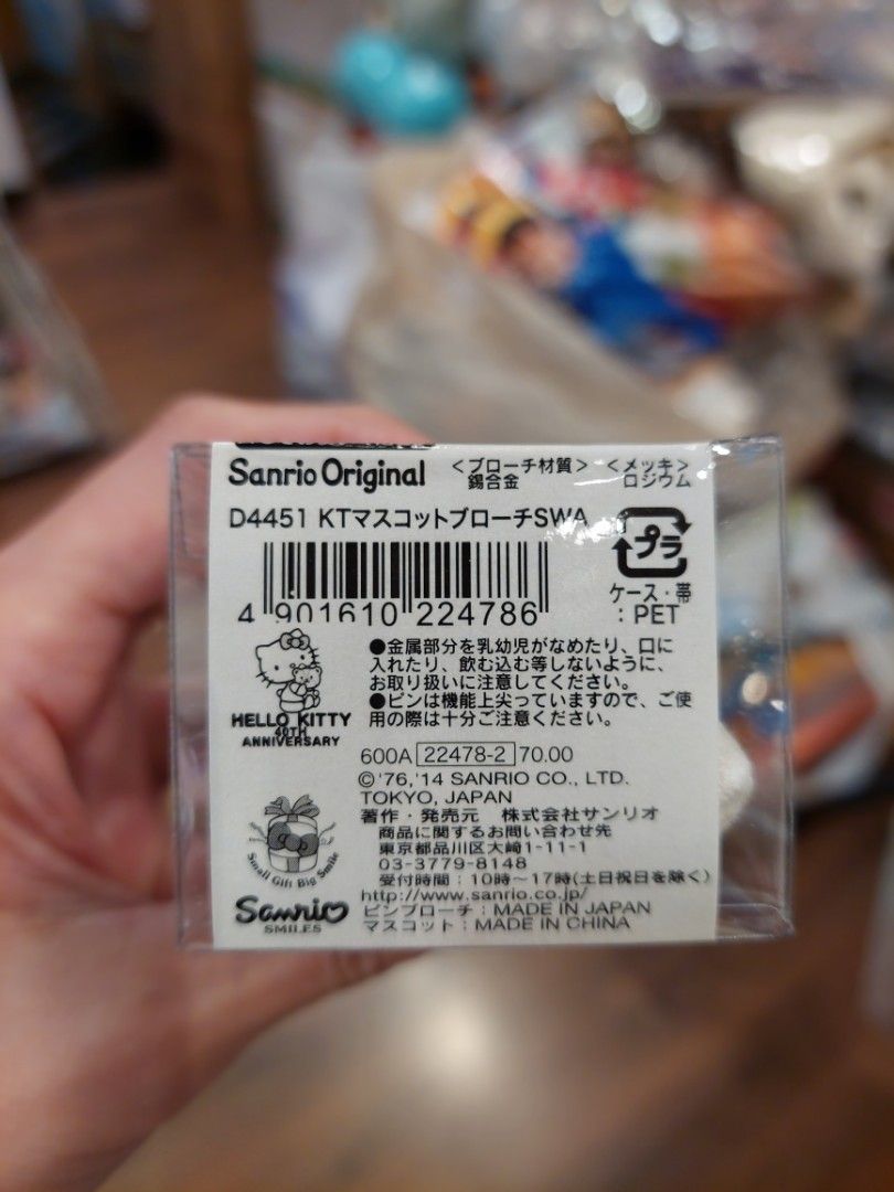 原裝日本2014 年Sanrio Hello Kitty Swarovski 水晶Hello Kitty 水晶