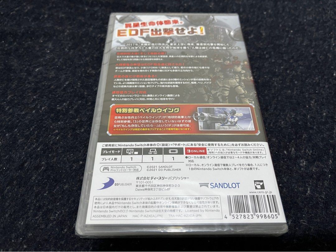 全新| 地球防衛軍3 SWITCH Earth Defense Force 3 for Nintendo, 電子