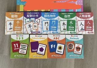 幼稚園 字詞卡 詞語卡 練習 中文 英文 1set (不散)