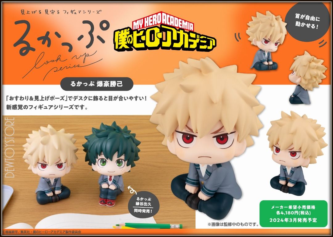 ⭐<𝙇𝙤𝙬 𝙋𝙧𝙞𝙘𝙚 𝙂𝙪𝙖𝙧𝙖𝙣𝙩𝙚𝙚> [𝗣𝗿𝗲-𝗼𝗿𝗱𝗲𝗿] MegaHouse Look Up Series Chibi SD Fixed Pose Figure - My Hero Academia - Izuku Midoriya / Katsuki Bakugo / Blue Lock - Meguru Bachira / Hyouma Chigiri ⭐ ️ (Category: Toy Figures) located in Singapore. Submitted by dewtoystore (Listing ID 1259510736, Image 3). Description: ⭐<𝙇𝙤𝙬 𝙋𝙧𝙞𝙘𝙚 𝙂𝙪𝙖𝙧𝙖𝙣𝙩𝙚𝙚> [𝗣𝗿𝗲-𝗼𝗿𝗱𝗲𝗿] MegaHouse Look Up Series Chibi SD Fixed Pose Figure ⭐ ️ _