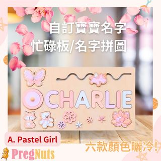 （分類：）位於 。 由 pregnuts.hk 提交（商品編號 1259531815，圖片 1）。簡介： 。