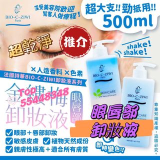 （分類：）位於 。 由 beautymall_beauty_beauty_ 提交（商品編號 1108070439，圖片 1）。簡介： 。