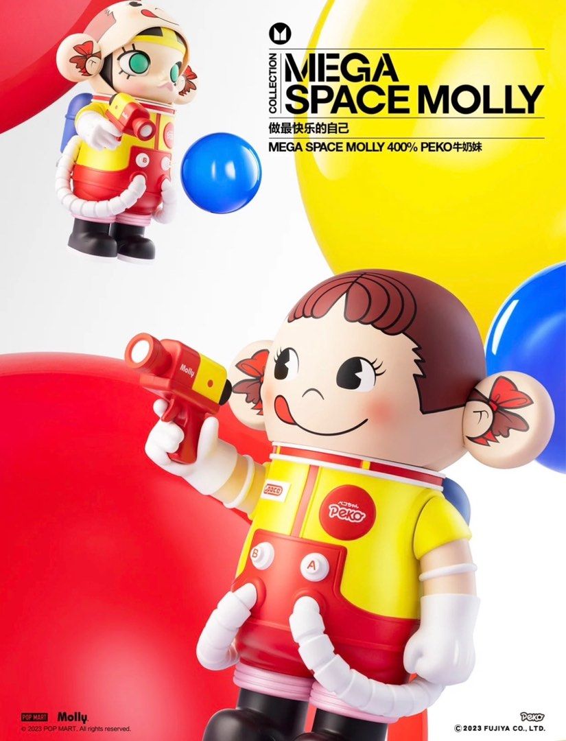 全新牛奶妹peko 400% molly mega space 400% 泡泡瑪特pop mart, 玩具