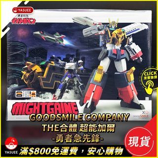[現貨] Good Smile Company THE合體 超能加爾 (勇者急先鋒)