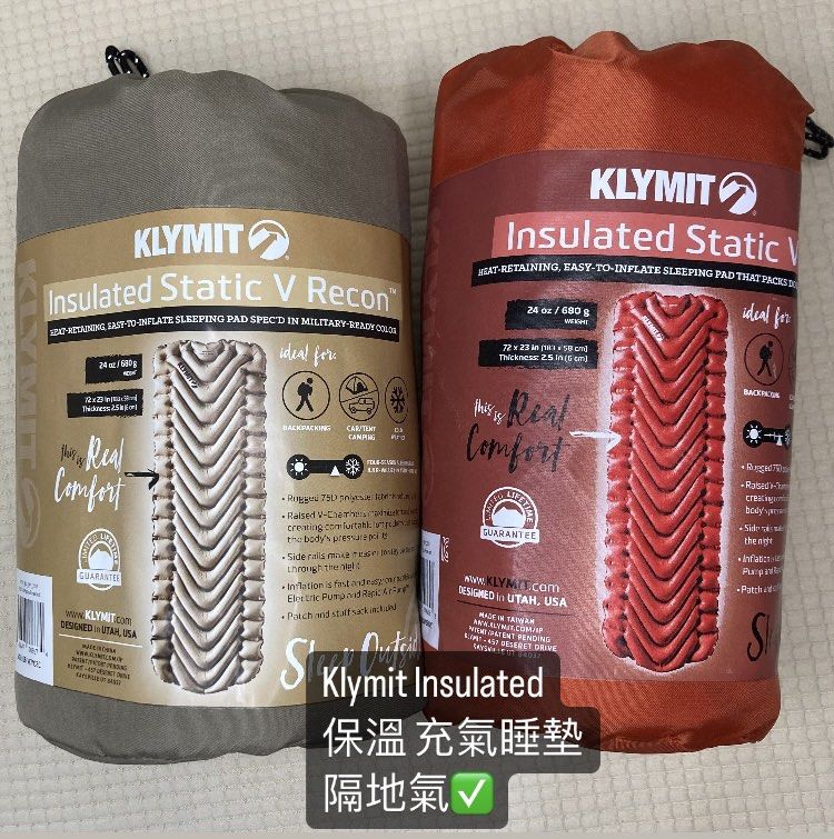 全新💍 Klymit Insulated Static V 單人保溫充氣睡墊Recon 卡其沙色