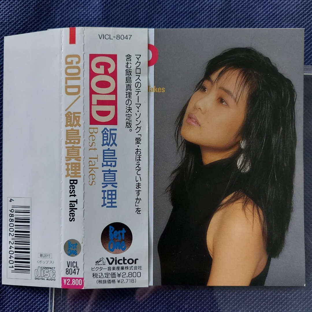 飯島真理mari iijima - Best takes．GoLd 精選CD (91年Victor 日本版