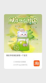 （分類：）位於 。 由 toyaxx 提交（商品編號 1259602284，圖片 1）。簡介： 。