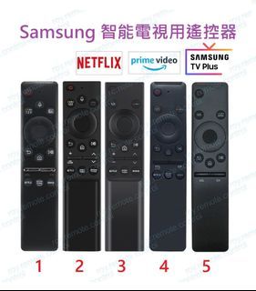 (不能盡錄) Samsung 三星電視機代用遙控器 (Netflix, prime video, www, Rakuten TV) Remote control replacement for Samsung Smart TV 搖控器