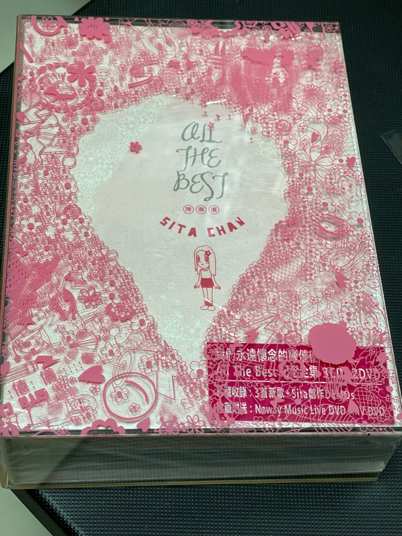 _sita_chan_all_the_best__3cd__