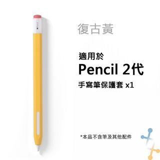 Apple pencil (air5)