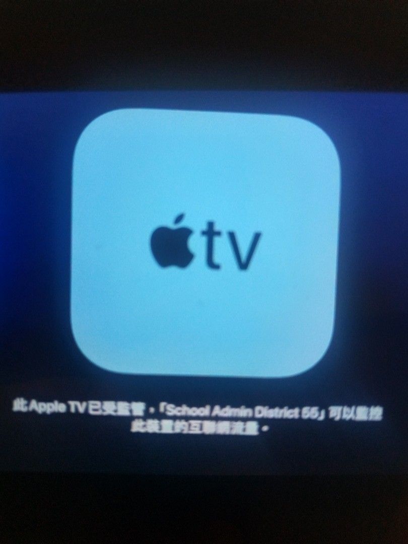 Apple tv 4代長沙灣交收, 電腦＆科技, 商務用科技產品- Carousell - Main Image