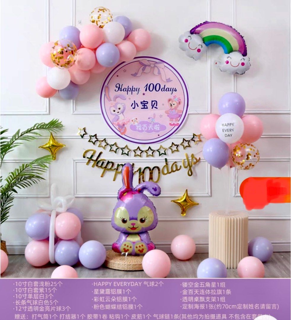 Baby 30days full month celebration wall decorations poster balloons