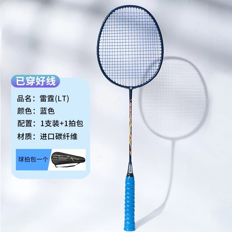APL Badminton Racket, Sports Equipment, Sports & Games, Racket & Ball ...