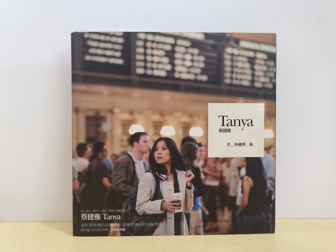蔡健雅 Tanya 若你碰到他CD CD) 蔡健雅Tanya 若你碰到他, Hobbies & Toys, Music & Media, CDs