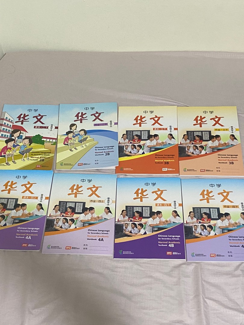 Chinese textbook and workbook, Hobbies & Toys, Books & Magazines ...