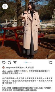 Chingoods手工羊毛大衣