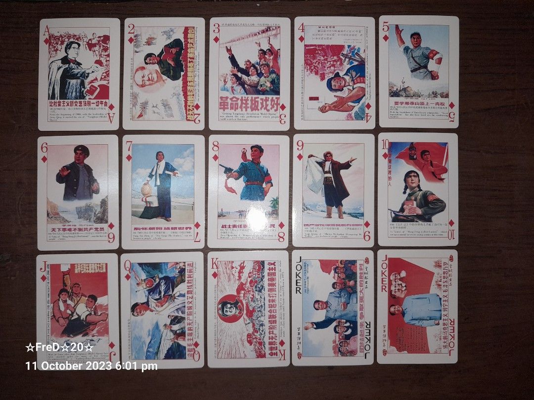 Complete Rare Red Course 1966 1972 Volume II Mao Zedong Playing Cards W complete-rare-red-course-1966-1972-volume-ii-mao-zedong-playing-cards-w