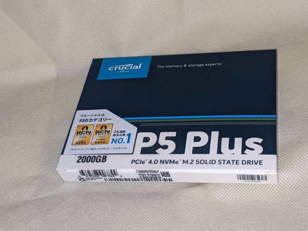 Crucial P5 Plus 2TB M2 NVMe SSD up to 6600MB/s for PS5, Video