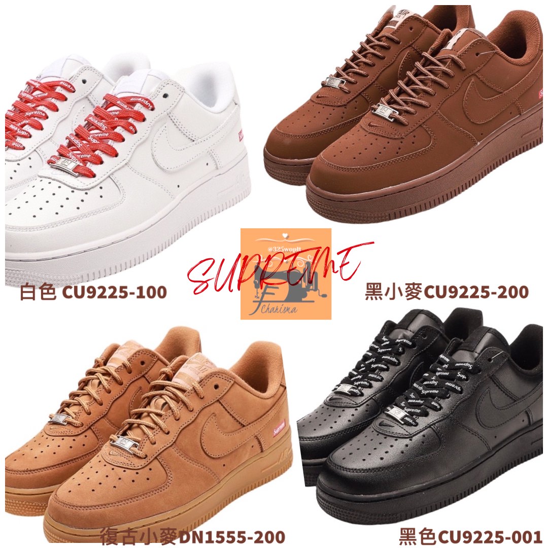 F&C」SUPREME x NIKE AIR FORCE 1 LOW 聯名系列款式/海外outlet